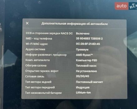 Черный Тесла Model Y, объемом двигателя 0 л и пробегом 10 тыс. км за 34600 $, фото 35 на Automoto.ua