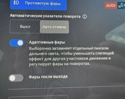 Черный Тесла Model Y, объемом двигателя 0 л и пробегом 10 тыс. км за 34600 $, фото 40 на Automoto.ua