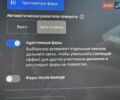 Черный Тесла Model Y, объемом двигателя 0 л и пробегом 10 тыс. км за 34600 $, фото 40 на Automoto.ua