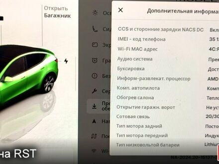 Тесла Model Y 2023 в Харькове на Automoto.ua Черный Тесла Model Y, объемом двигателя 0 л и пробегом 25 тыс. км за 29000 $, фото 1 на Automoto.ua