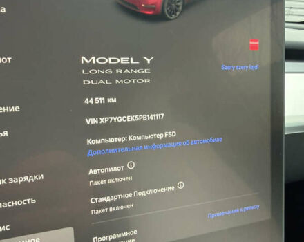 Фиолетовый Тесла Model Y, объемом двигателя 0 л и пробегом 44 тыс. км за 32000 $, фото 18 на Automoto.ua
