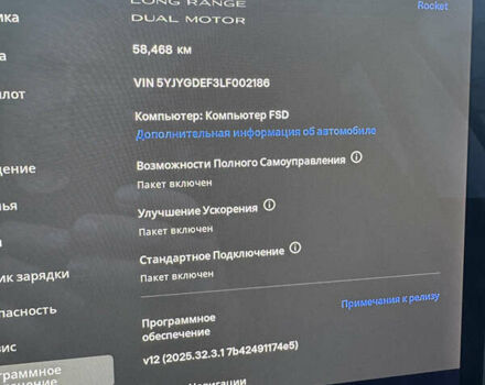 Красный Тесла Model Y, объемом двигателя 0 л и пробегом 58 тыс. км за 25500 $, фото 2 на Automoto.ua