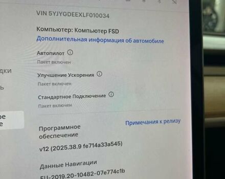 Червоний Тесла Model Y, об'ємом двигуна 0 л та пробігом 107 тис. км за 24100 $, фото 25 на Automoto.ua