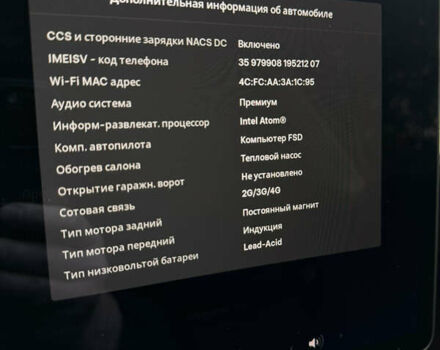 Тесла Model Y 2021 в Львове на Automoto.ua Красный Тесла Model Y, объемом двигателя 0 л и пробегом 55 тыс. км за 27000 $, фото 11 на Automoto.ua