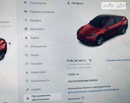 Красный Тесла Model Y, объемом двигателя 0 л и пробегом 73 тыс. км за 32500 $, фото 22 на Automoto.ua