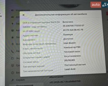 Тесла Model Y 2021 в Львове на Automoto.ua Красный Тесла Model Y, объемом двигателя 0 л и пробегом 41 тыс. км за 23900 $, фото 14 на Automoto.ua