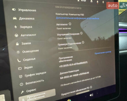 Красный Тесла Model Y, объемом двигателя 0 л и пробегом 60 тыс. км за 25000 $, фото 31 на Automoto.ua