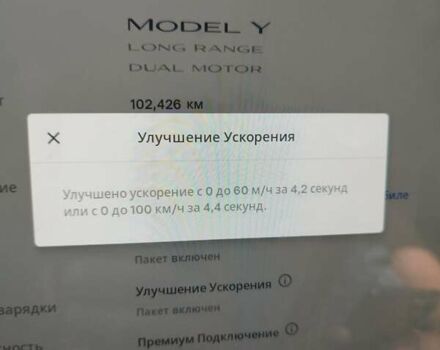 Красный Тесла Model Y, объемом двигателя 0 л и пробегом 102 тыс. км за 22500 $, фото 9 на Automoto.ua