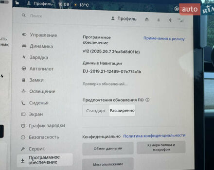 Тесла Model Y 2022 в Львове на Automoto.ua Красный Тесла Model Y, объемом двигателя 0 л и пробегом 45 тыс. км за 30999 $, фото 52 на Automoto.ua