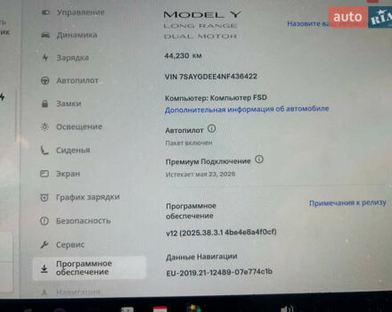 Красный Тесла Model Y, объемом двигателя 0 л и пробегом 44 тыс. км за 24400 $, фото 23 на Automoto.ua