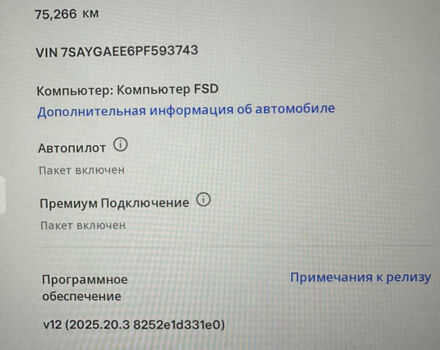 Красный Тесла Model Y, объемом двигателя 0 л и пробегом 72 тыс. км за 27000 $, фото 9 на Automoto.ua