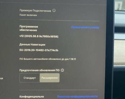 Красный Тесла Model Y, объемом двигателя 0 л и пробегом 70 тыс. км за 27300 $, фото 25 на Automoto.ua