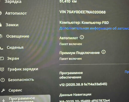 Червоний Тесла Model Y, об'ємом двигуна 0 л та пробігом 51 тис. км за 28500 $, фото 1 на Automoto.ua