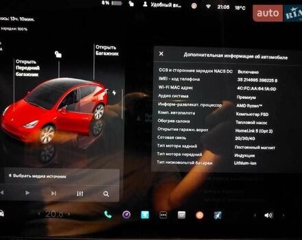 Красный Тесла Model Y, объемом двигателя 0 л и пробегом 38 тыс. км за 29999 $, фото 15 на Automoto.ua