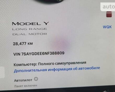 Красный Тесла Model Y, объемом двигателя 0 л и пробегом 28 тыс. км за 37900 $, фото 13 на Automoto.ua