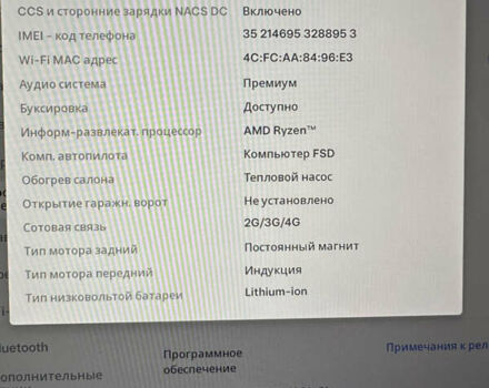 Красный Тесла Model Y, объемом двигателя 0 л и пробегом 72 тыс. км за 27000 $, фото 10 на Automoto.ua