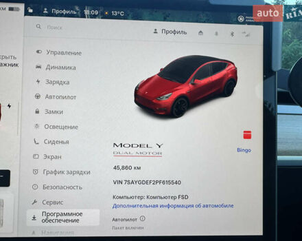 Тесла Model Y 2022 в Львове на Automoto.ua Красный Тесла Model Y, объемом двигателя 0 л и пробегом 45 тыс. км за 30999 $, фото 53 на Automoto.ua
