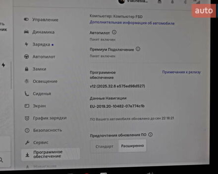 Красный Тесла Model Y, объемом двигателя 0 л и пробегом 72 тыс. км за 28999 $, фото 24 на Automoto.ua