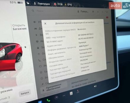 Красный Тесла Model Y, объемом двигателя 0 л и пробегом 46 тыс. км за 28888 $, фото 15 на Automoto.ua