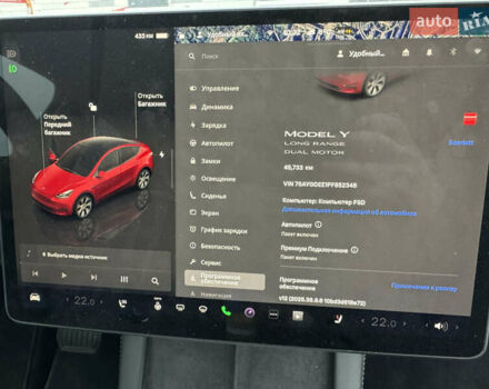 Красный Тесла Model Y, объемом двигателя 0 л и пробегом 46 тыс. км за 26300 $, фото 15 на Automoto.ua