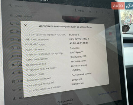 Красный Тесла Model Y, объемом двигателя 0 л и пробегом 35 тыс. км за 29200 $, фото 11 на Automoto.ua