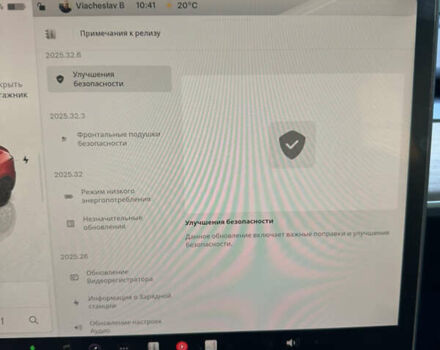 Красный Тесла Model Y, объемом двигателя 0 л и пробегом 72 тыс. км за 28999 $, фото 27 на Automoto.ua