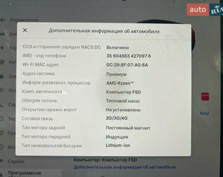 Червоний Тесла Model Y, об'ємом двигуна 0 л та пробігом 26 тис. км за 30500 $, фото 21 на Automoto.ua