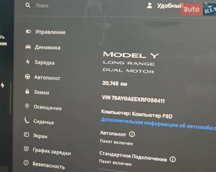 Красный Тесла Model Y, объемом двигателя 0 л и пробегом 20 тыс. км за 32000 $, фото 14 на Automoto.ua