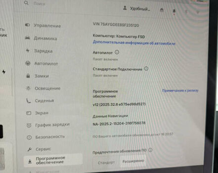 Червоний Тесла Model Y, об'ємом двигуна 0 л та пробігом 4 тис. км за 33900 $, фото 9 на Automoto.ua