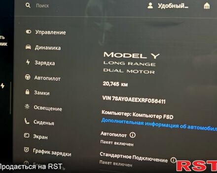 Тесла Model Y 2024 у Фастове на Automoto.ua Червоний Тесла Model Y, об'ємом двигуна 0.22 л та пробігом 20 тис. км за 32000 $, фото 12 на Automoto.ua