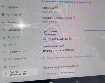Червоний Тесла Model Y, об'ємом двигуна 0 л та пробігом 4 тис. км за 33900 $, фото 10 на Automoto.ua