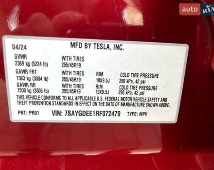 Красный Тесла Model Y, объемом двигателя 0 л и пробегом 7 тыс. км за 30500 $, фото 23 на Automoto.ua
