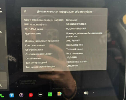 Червоний Тесла Model Y, об'ємом двигуна 0 л та пробігом 8 тис. км за 26200 $, фото 29 на Automoto.ua