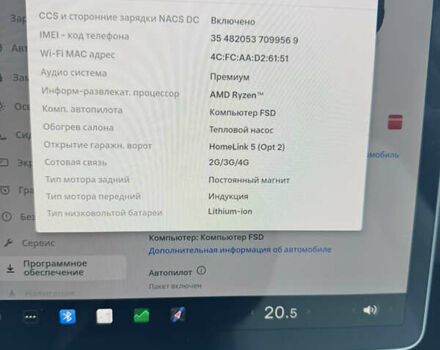Червоний Тесла Model Y, об'ємом двигуна 0 л та пробігом 22 тис. км за 28500 $, фото 13 на Automoto.ua