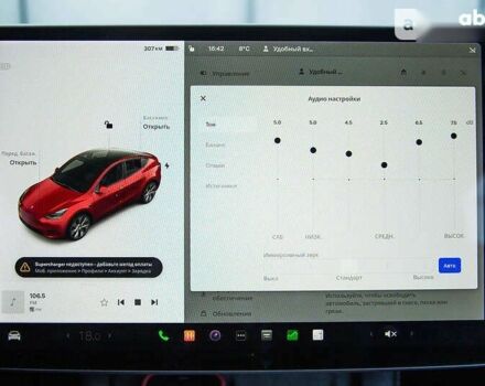 Тесла Model Y, объемом двигателя 0 л и пробегом 46 тыс. км за 49000 $, фото 18 на Automoto.ua