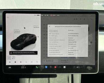 Тесла Model Y, об'ємом двигуна 4.25 л та пробігом 9 тис. км за 34500 $, фото 22 на Automoto.ua