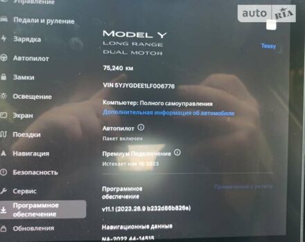 Тесла Model Y, объемом двигателя 0 л и пробегом 75 тыс. км за 28700 $, фото 35 на Automoto.ua