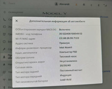 Тесла Model Y, объемом двигателя 0 л и пробегом 110 тыс. км за 23500 $, фото 11 на Automoto.ua