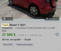Тесла Model Y, объемом двигателя 0 л и пробегом 60 тыс. км за 42000 $, фото 8 на Automoto.ua