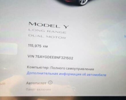 Тесла Model Y, об'ємом двигуна 0 л та пробігом 115 тис. км за 35500 $, фото 17 на Automoto.ua