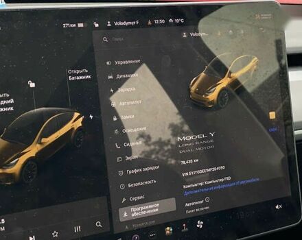 Тесла Model Y 2021 в Луцке на Automoto.ua Тесла Model Y, объемом двигателя 0 л и пробегом 79 тыс. км за 25900 $, фото 20 на Automoto.ua
