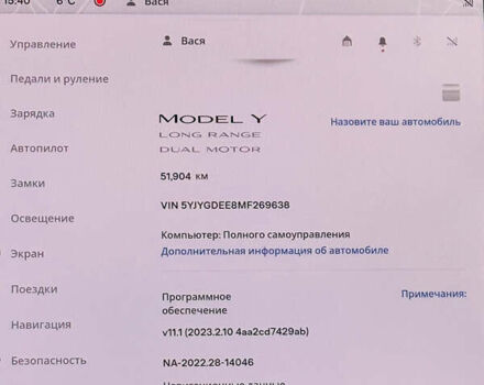 Тесла Model Y, объемом двигателя 0 л и пробегом 50 тыс. км за 31500 $, фото 33 на Automoto.ua