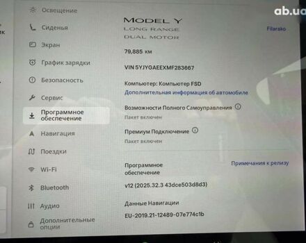 Тесла Model Y, об'ємом двигуна 0 л та пробігом 80 тис. км за 25500 $, фото 21 на Automoto.ua