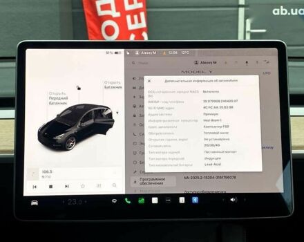 Тесла Model Y, объемом двигателя 0 л и пробегом 73 тыс. км за 28500 $, фото 22 на Automoto.ua