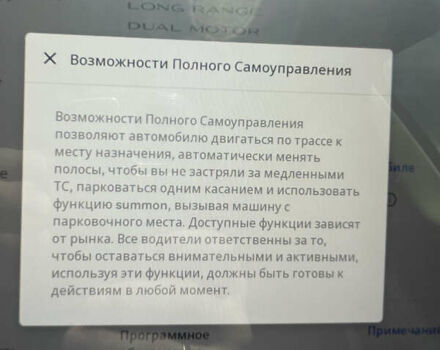 Тесла Model Y, об'ємом двигуна 0 л та пробігом 9 тис. км за 34999 $, фото 18 на Automoto.ua