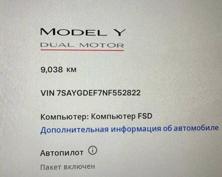 Тесла Model Y, объемом двигателя 0 л и пробегом 9 тыс. км за 40000 $, фото 17 на Automoto.ua