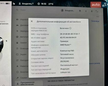 Тесла Model Y, объемом двигателя 0 л и пробегом 9 тыс. км за 40000 $, фото 16 на Automoto.ua