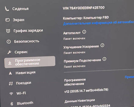 Тесла Model Y, объемом двигателя 0 л и пробегом 26 тыс. км за 26500 $, фото 11 на Automoto.ua