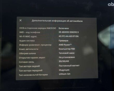 Тесла Model Y, объемом двигателя 0 л и пробегом 24 тыс. км за 31300 $, фото 24 на Automoto.ua
