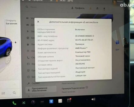 Тесла Model Y, объемом двигателя 0 л и пробегом 54 тыс. км за 26500 $, фото 18 на Automoto.ua